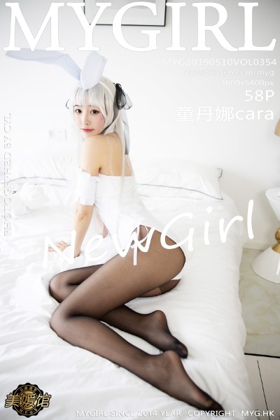 [MyGirl美媛馆] Vol.354 童丹娜cara 美女写真