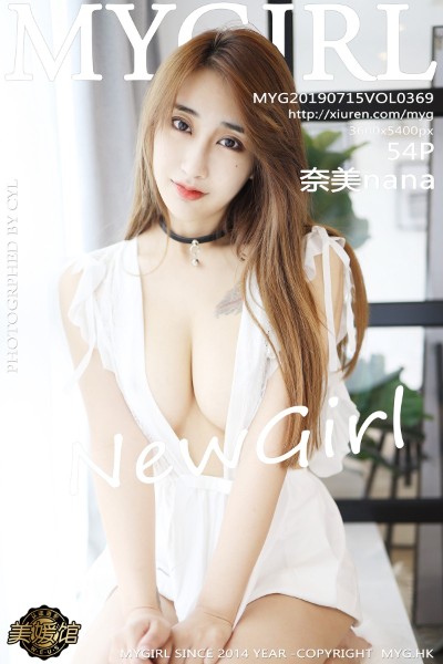 [MyGirl美媛馆] Vol.369 奈美nana 美女写真