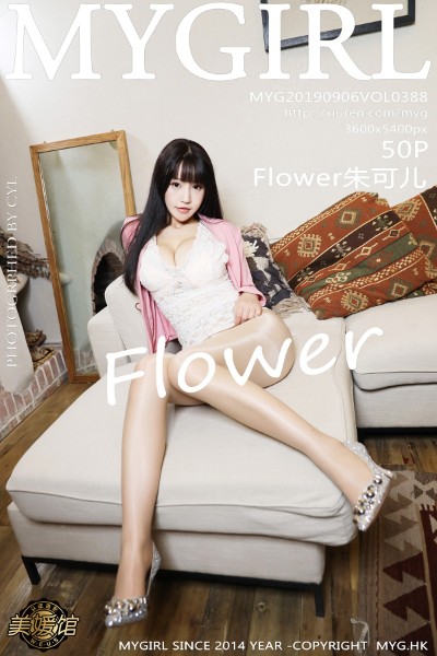 [MyGirl美媛馆] Vol.388 Flower朱可儿 美女写真