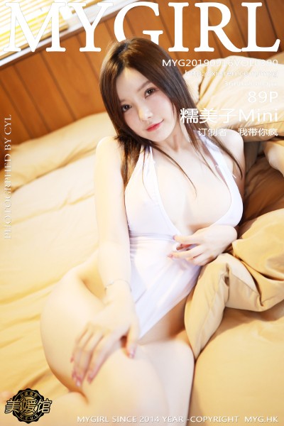 [MyGirl美媛馆] Vol.390 糯美子Mini 美女写真