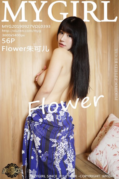 [MyGirl美媛馆] Vol.393 Flower朱可儿 美女写真