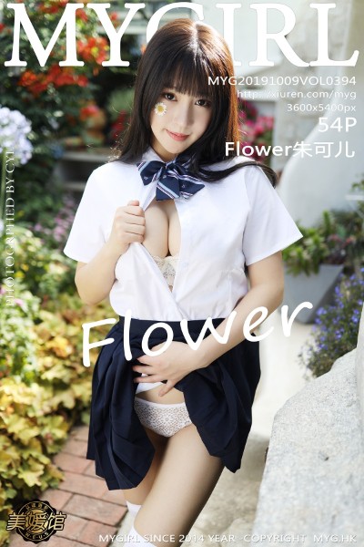 [MyGirl美媛馆] Vol.394 Flower朱可儿 美女写真