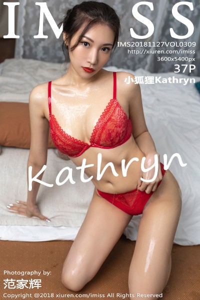 [IMISS爱蜜社] VOL.309 小狐狸Kathryn 美女写真