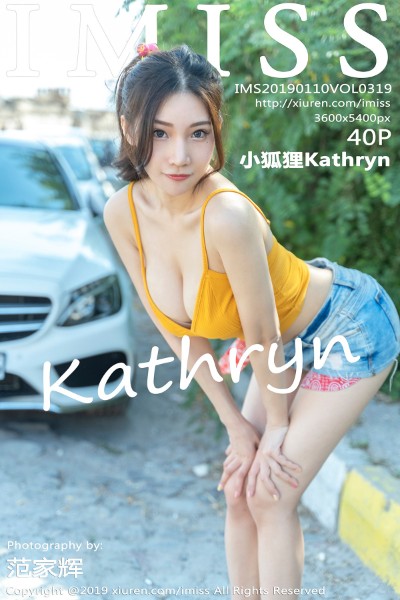 [IMiss爱蜜社] VOL.319 小狐狸Kathryn 美女写真