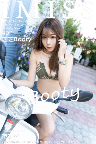 [IMiss爱蜜社] VOL.322 芝芝Booty 美女写真