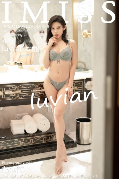 [IMiss爱蜜社] Vol.374 luvian本能 美女写真