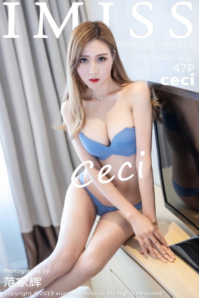 [IMiss爱蜜社] Vol.375 ceci 美女写真