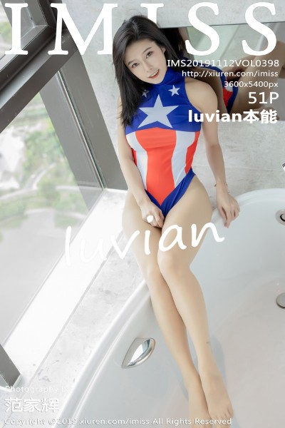 [IMISS爱蜜社] VOL.398 luvian本能 美女写真