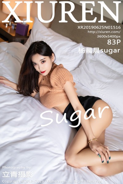 [XIUREN秀人网] No.1516 杨晨晨sugar 美女写真