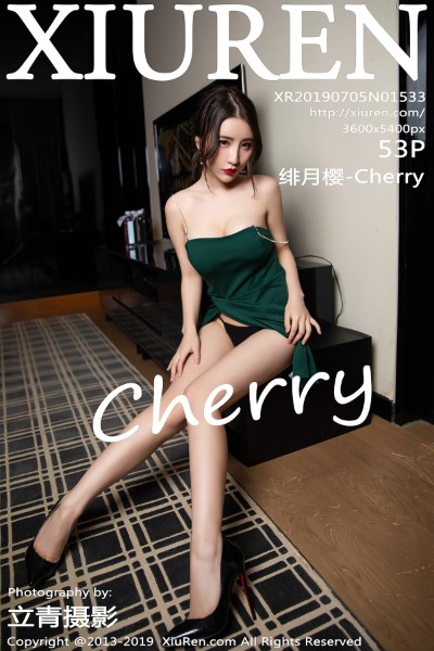 [XIUREN秀人网] No.1533 绯月樱-Cherry 美女写真