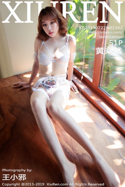 [XIUREN秀人网] No.1562 黄楽然 美女写真