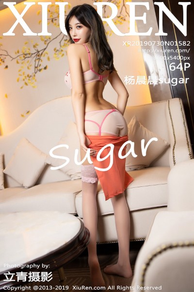 [XIUREN秀人网] No.1582 杨晨晨sugar 美女写真