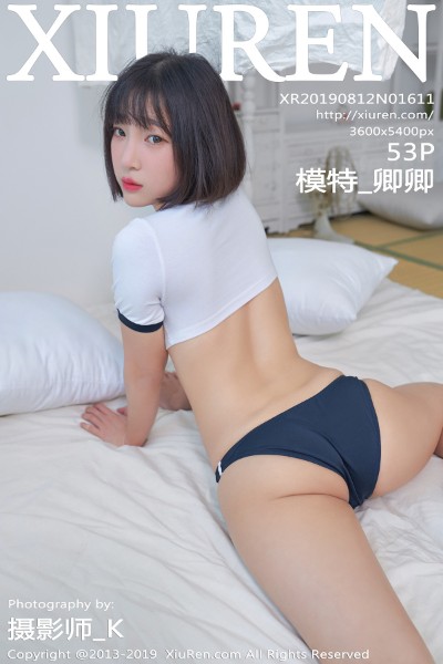 [XIUREN秀人网] No.1611 模特_卿卿 美女写真