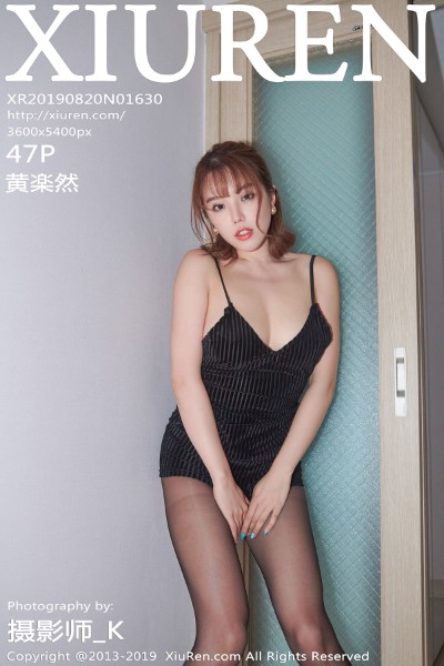 [XIUREN秀人网] No.1630 黄楽然 美女写真