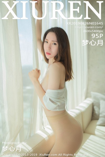 [XIUREN秀人网] No.1645 梦心月 美女写真