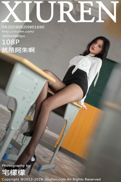 [XIUREN秀人网] No.1690 就是阿朱啊 美女写真