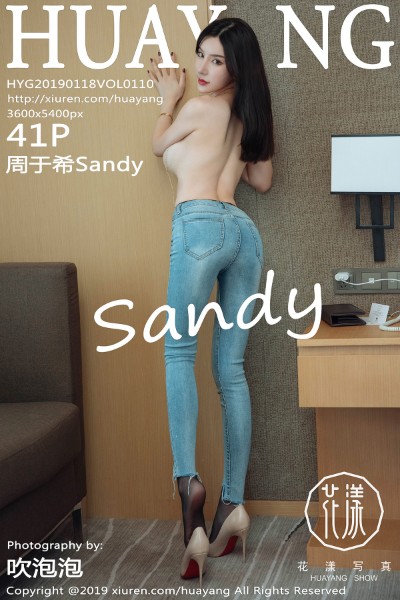 [HuaYang花漾] VOL.110 周于希Sandy 美女写真