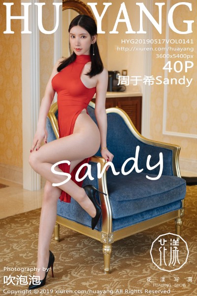 [HuaYang花漾] VOL.141 周于希Sandy 美女写真