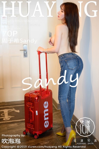 [HuaYang花漾] VOL.150 周于希Sandy 美女写真