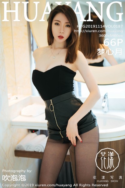 [HuaYang花漾] VOL.187 梦心月 美女写真