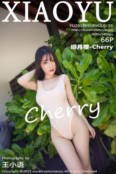 [XIAOYU语画界] Vol.155 绯月樱-Cherry 美女写真