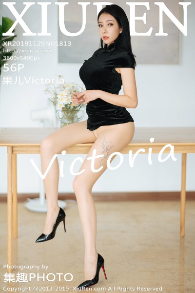 [XIUREN秀人网] No.1813 果儿Victoria 美女写真