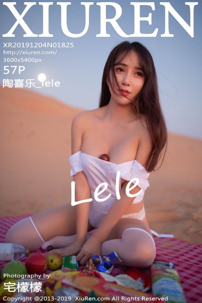 [XIUREN秀人网] No.1825 陶喜乐_lele 美女写真