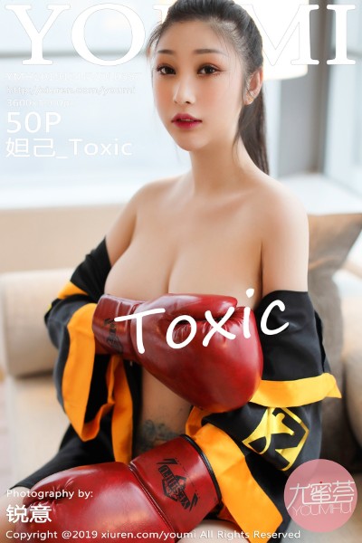 [YOUMI尤蜜荟] NO.387 妲己_Toxic 美女写真