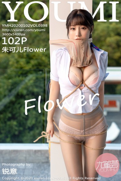 [YOUMI尤蜜荟] NO.398 朱可儿Flower 美女写真