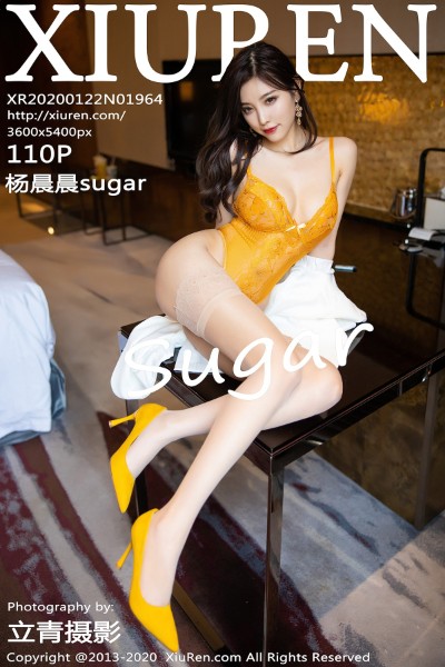 [XIUREN秀人网] No.1964 杨晨晨sugar 美女写真