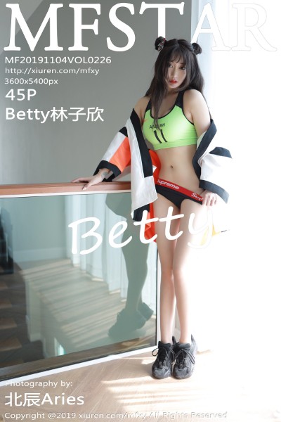 [MFStar模范学院] VOL.226 Betty林子欣 美女写真