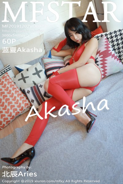 [MFStar模范学院] VOL.235 蓝夏Akasha 美女写真