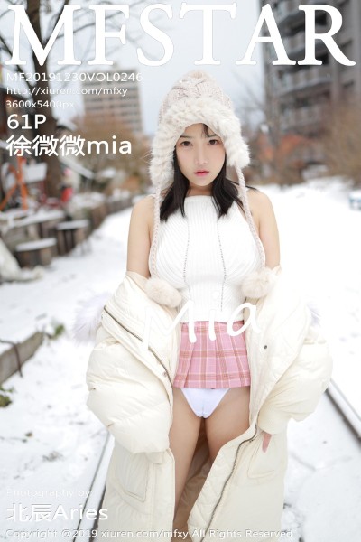 [MFStar模范学院] VOL.246 徐微微mia 美女写真