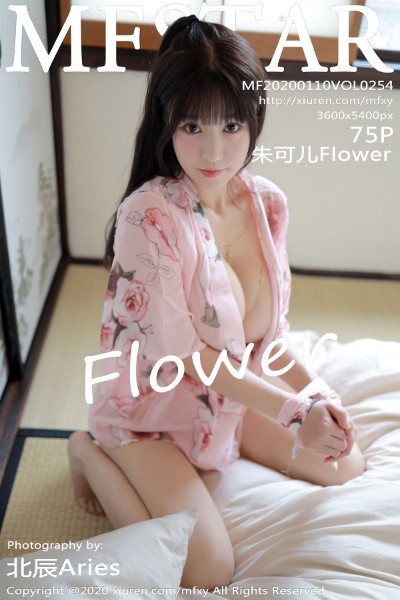 [MFStar模范学院] VOL.254 朱可儿Flower 美女写真