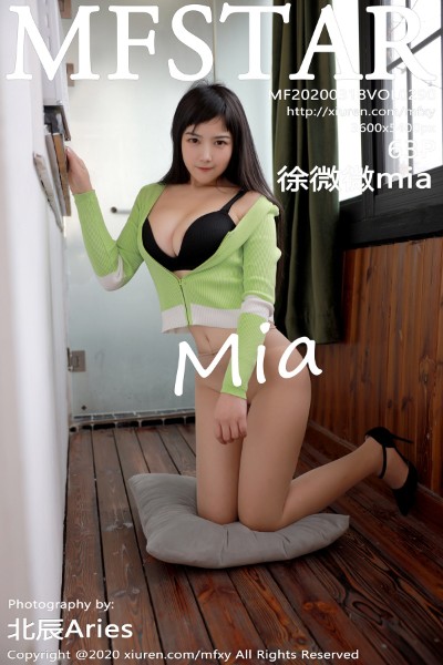 [MFStar模范学院] VOL.290 徐微微mia 美女写真