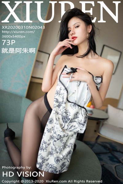 [XIUREN秀人网] No.2043 就是阿朱啊 美女写真