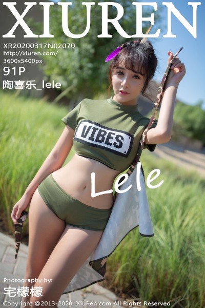 [XIUREN秀人网] No.2070 陶喜乐_lele 美女写真