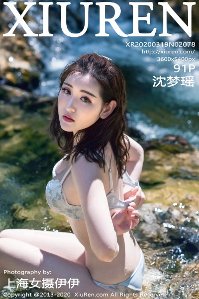 [XIUREN秀人网] No.2078 沈梦瑶 美女写真