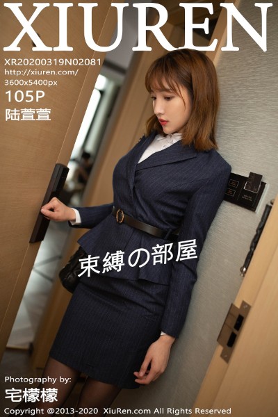 [XIUREN秀人网] No.2081 陆萱萱 美女写真