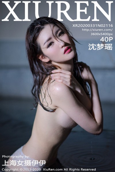 [XIUREN秀人网] No.2116 沈梦瑶 美女写真