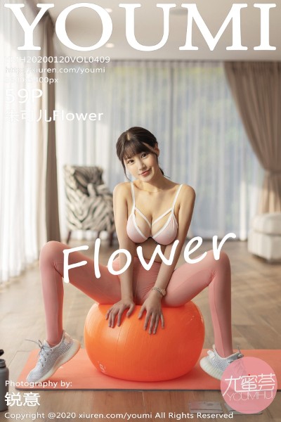 [YOUMI尤蜜荟] VOL.409 朱可儿Flower 美女写真