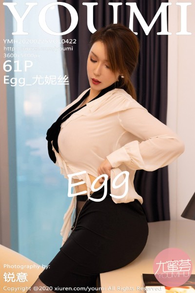 [YOUMI尤蜜荟] VOL.422 Egg_尤妮丝 美女写真