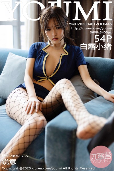 [YOUMI尤蜜荟] VOL.445 白露小猪 美女写真