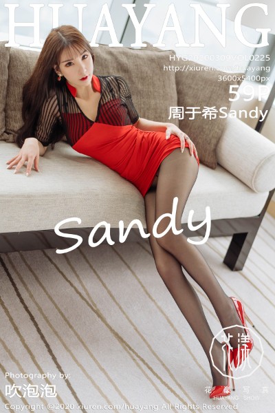 [HuaYang花漾] VOL.225 周于希Sandy 美女写真