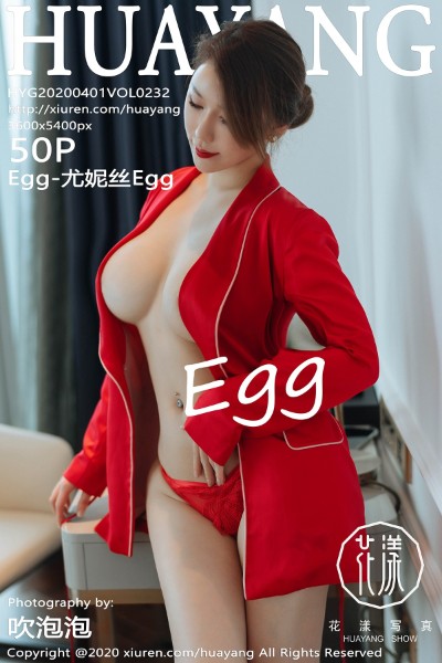 [HuaYang花漾] VOL.232 Egg-尤妮丝Egg 美女写真