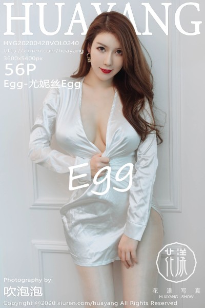 [HuaYang花漾] VOL.240 Egg-尤妮丝Egg 美女写真