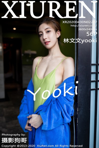 [XIUREN秀人网] No.2207 林文文yooki 美女写真