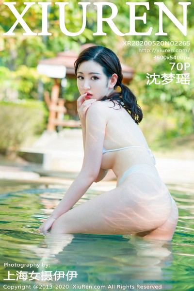 [XIUREN秀人网] No.2265 沈梦瑶 美女写真