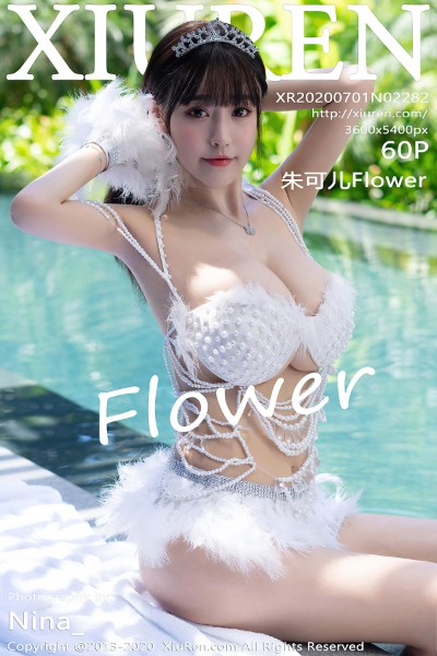 [XIUREN秀人网] No.2282 朱可儿Flower 美女写真