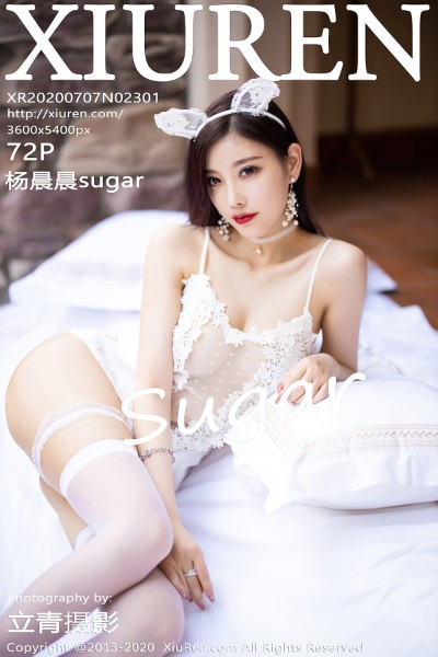 [XIUREN秀人网] No.2301 杨晨晨sugar 美女写真